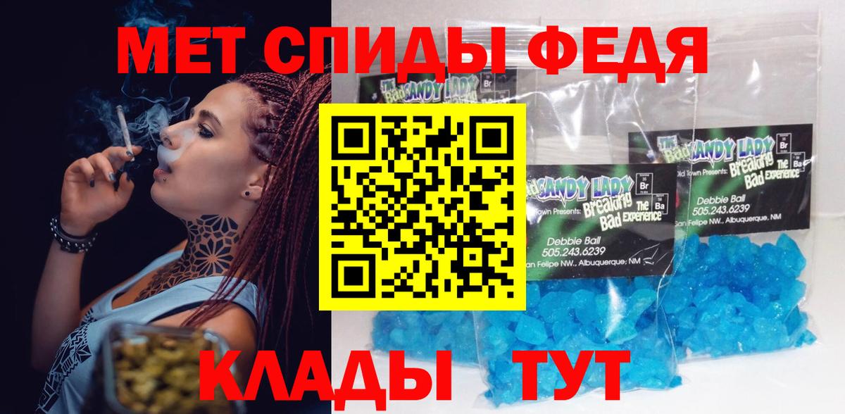 Междуреченск  Вход с VPN  ЭКСТАЗИ  Меф МЯУ МЯУ кристаллы  Мефедрон  Бошки Шишки  ГАШИШ  КОКАИН 