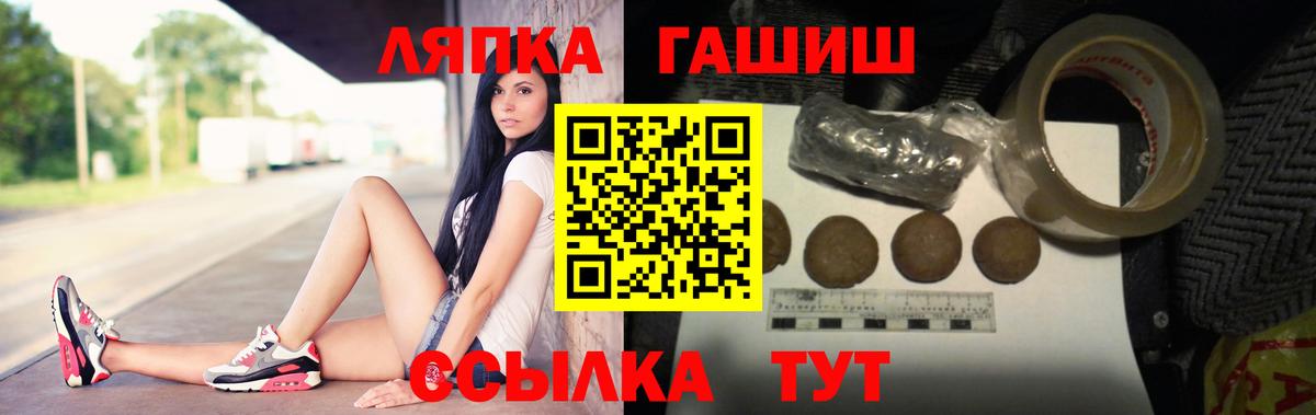 где купить наркотик  Вход с VPN  Гашиш  ГАШ AMNESIA HAZE  Междуреченск  ГАШИШ VHQ 