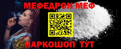 синтетический гашиш Жуковский