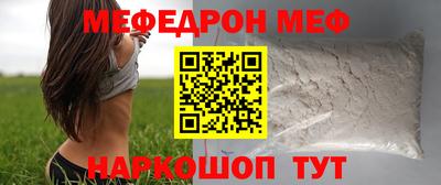 бутират Заводоуковск