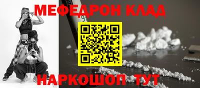 бутират Заводоуковск