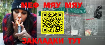 бутират Заводоуковск