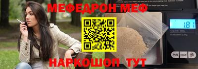бутират Заводоуковск