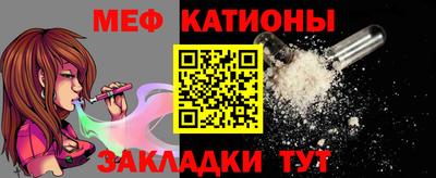 прущая мука Заволжье