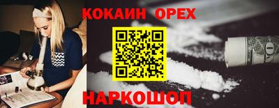 синтетический гашиш Жуковский