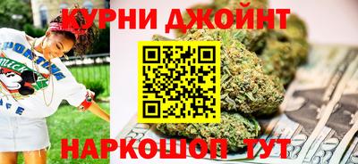 синтетический гашиш Жуковский