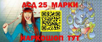 синтетический гашиш Жуковский