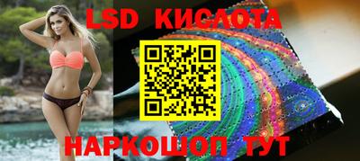 бутират Заводоуковск