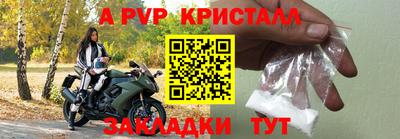 бутират Заводоуковск