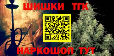 бутират Заводоуковск