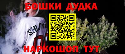 синтетический гашиш Жуковский
