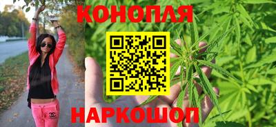 бутират Заводоуковск