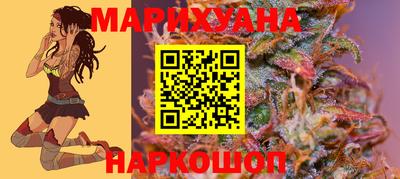 бутират Заводоуковск