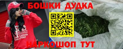 синтетический гашиш Жуковский