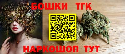 синтетический гашиш Жуковский