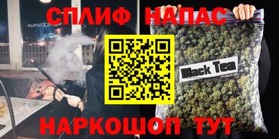 синтетический гашиш Жуковский