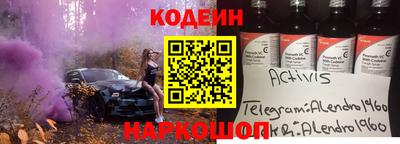 бутират Заводоуковск