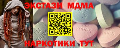 бутират Заводоуковск