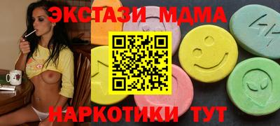 синтетический гашиш Жуковский