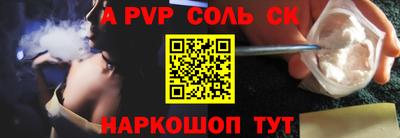 синтетический гашиш Жуковский