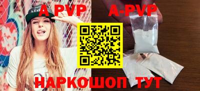 синтетический гашиш Жуковский