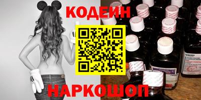 синтетический гашиш Жуковский