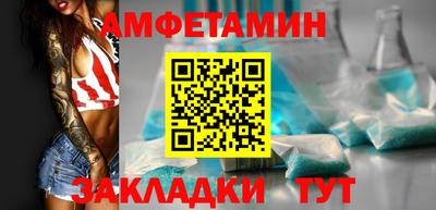 бутират Заводоуковск