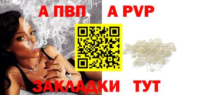 бутират Заводоуковск