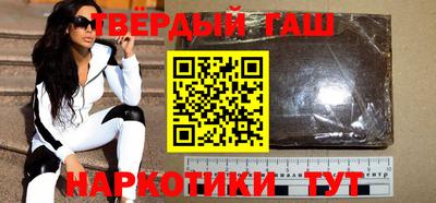 бутират Заводоуковск
