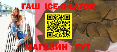 бутират Заводоуковск