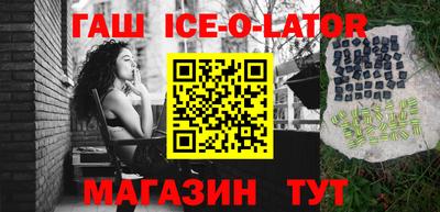 бутират Заводоуковск