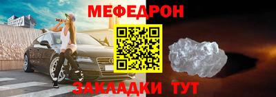 синтетический гашиш Жуковский