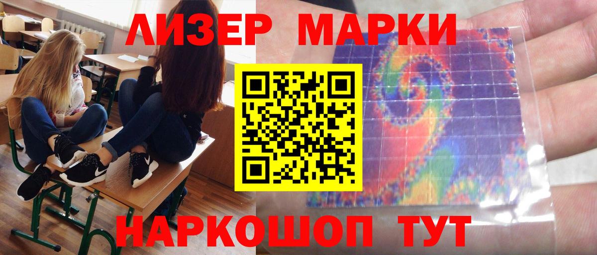 LSD-25 экстази кислота  ЛСД экстази ecstasy  мега зеркало  Междуреченск  Вход с VPN 
