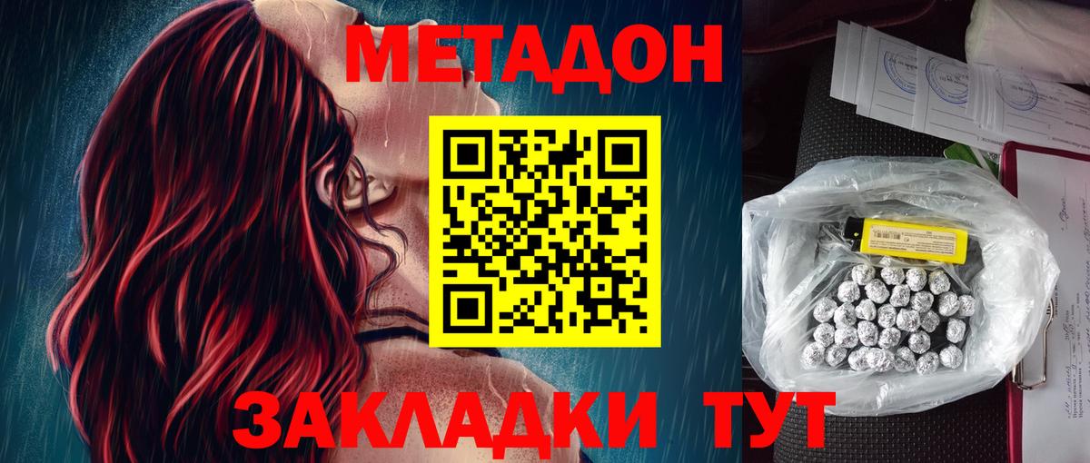  COCAIN Междуреченск