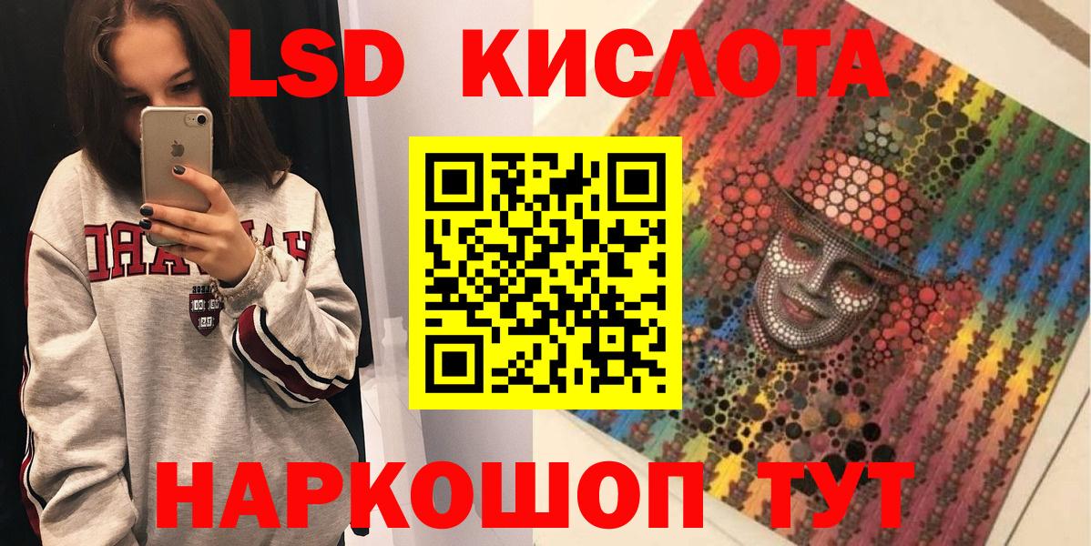 Марки N-bome 1,8мг Междуреченск