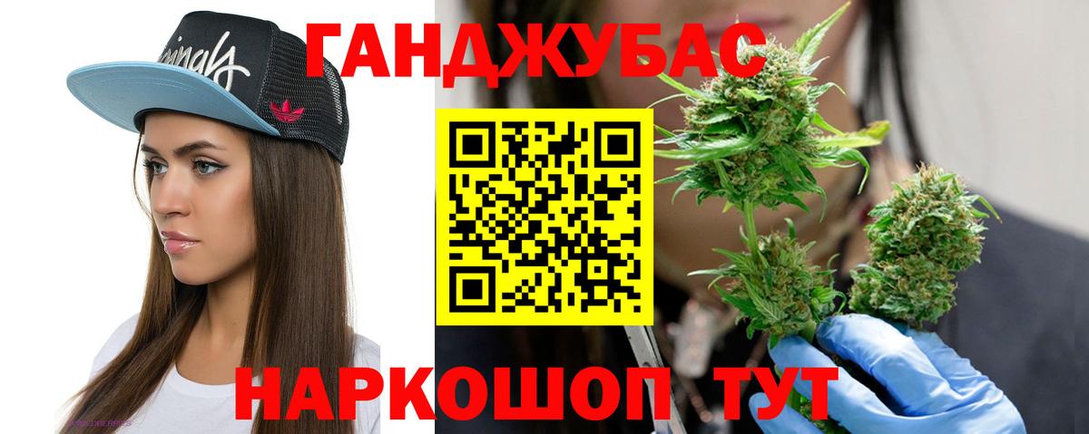 Каннабис THC 21% Междуреченск